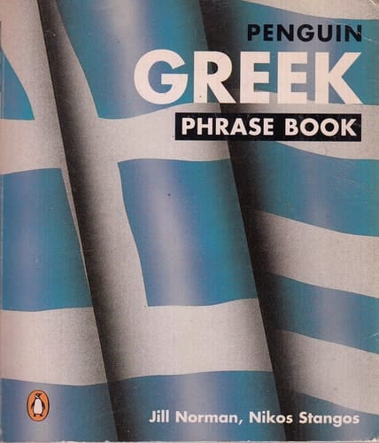 Greek Phrase Book, The Penguin: New Third Edition (Phrase Book, Penguin) (Greek Edition)