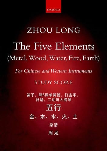 Five elements: with Chinese and western instruments