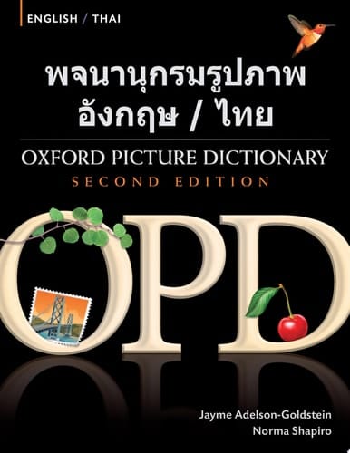 Oxford Picture Dictionary English-Thai Edition: Bilingual Dictionary for Thai-speaking teenage and adult students of English: Bilingual Dictionary for ... (Oxford Picture Dictionary Second Edition)