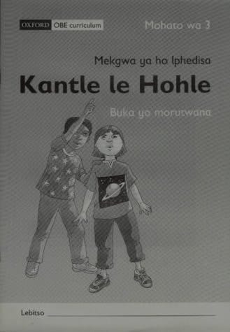 Mekgwa Ya Ho Iphedisa: Kantle Le Hohle: Buku Ya Mosebetsi (Workbook)