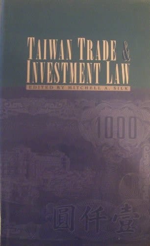 Taiwan Trade and Investment Law (Maryland Studies in East Asian Law and Politics Series ; 12)