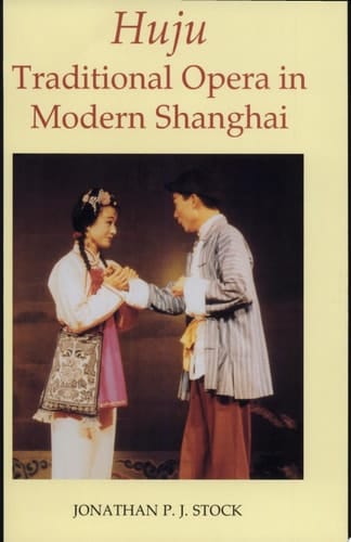 Huju: Traditional Opera in Modern Shanghai (British Academy Postdoctoral Fellowship Monographs)