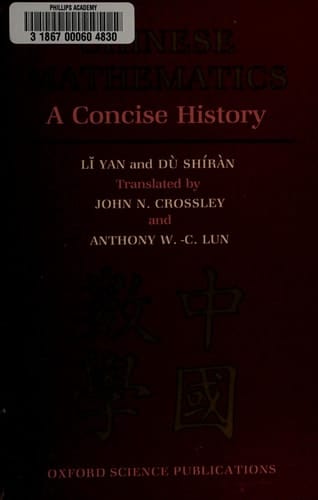 Chinese Mathematics: A Concise History