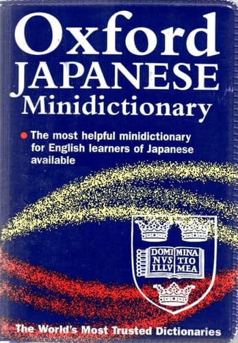 The Oxford Japanese Minidictionary
