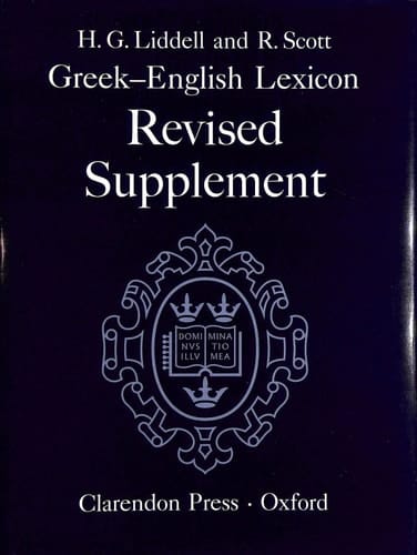 Greek-English Lexicon: Revised Supplement