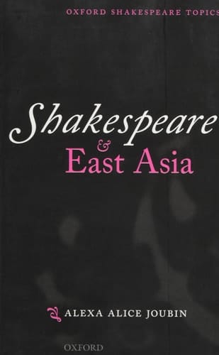 Shakespeare and East Asia (Oxford Shakespeare Topics)