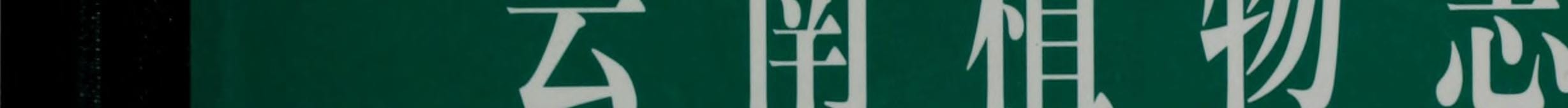 Ecocriticism and early modern English literature: green pastures