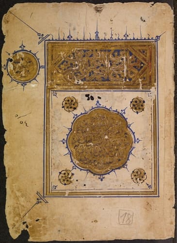 The Quran: An Introduction