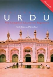 Colloquial Urdu