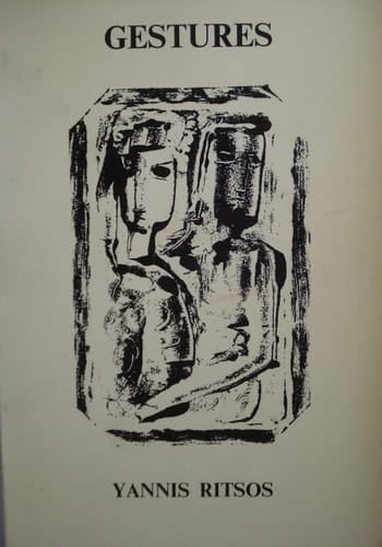 Gestures, and Other Poems, 1968-1970