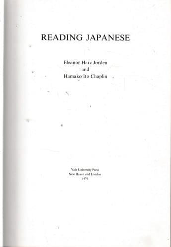 Reading Japanese