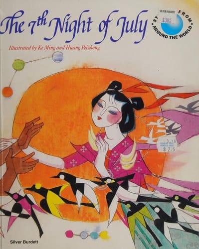 The 7th Night of July