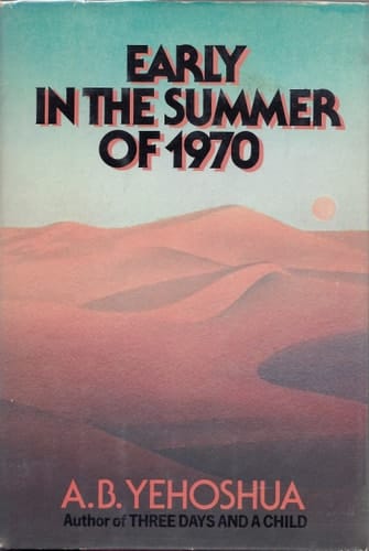 Early in the Summer of 1970