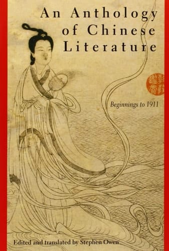 An Anthology of Chinese Literature Beginnings to 1911