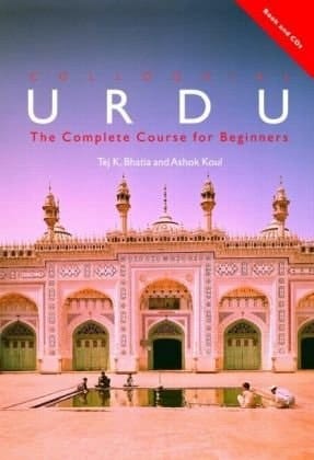 Colloquial Urdu Book/Cassette/Cd Pack