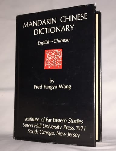 Mandarin Chinese Dictionary English-Chinese
