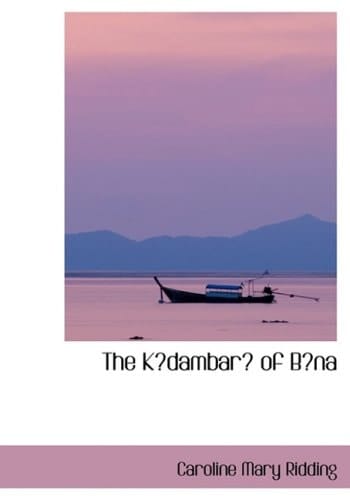 The KA¿dambarAl of BA¿na