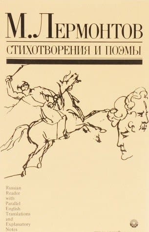 Poems