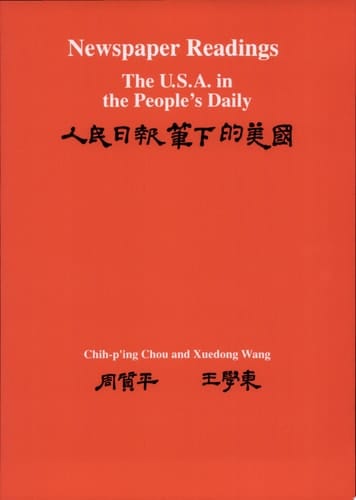 Newspaper Readings The U.S.A. in "The People's Daily"