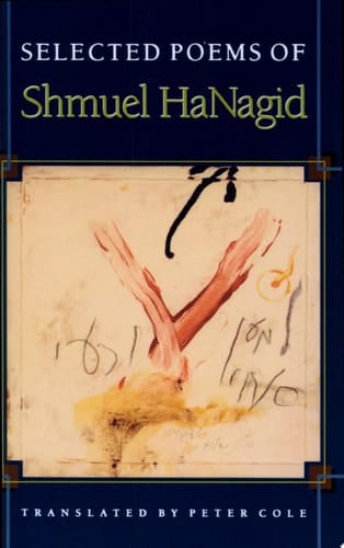 Selected Poems of Shmuel HaNagid