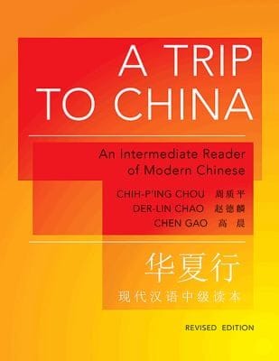 A Trip To China An Intermediate Reader Of Modern Chinese