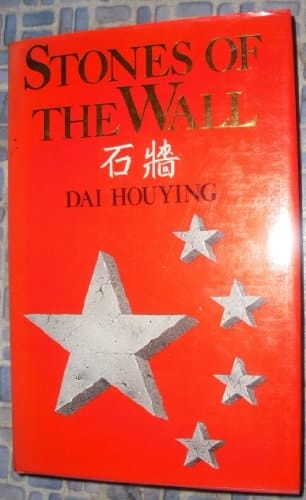 Stones of the Wall