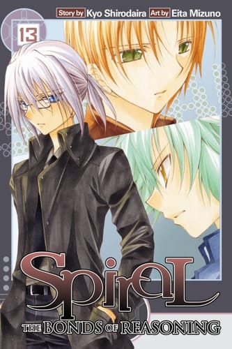 Spiral, Vol. 13 The Bonds of Reasoning