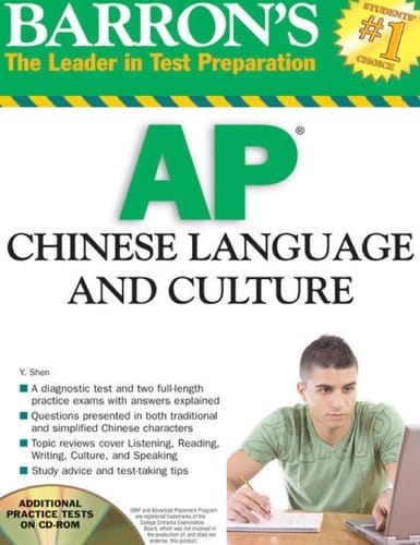 Barron's AP Chinese Language and Culture with Audio CDs