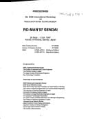 1997 IEEE International Workshop on Robot and Human Communication