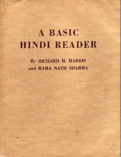 A Basic Hindi Reader (English and Hindi Edition)