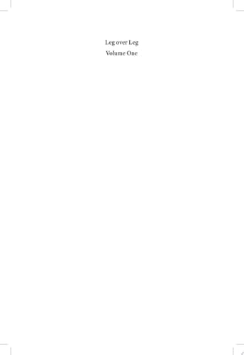 كتاب الساق علا الساق Volume One