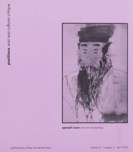 Marxist Scholarship