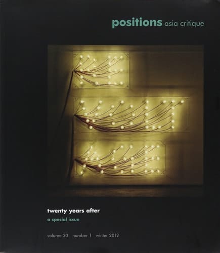 Positions 20 Years After