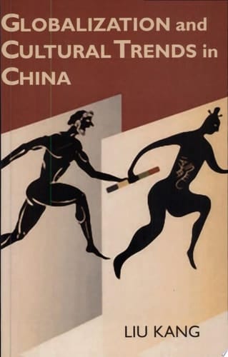 Globalization and Cultural Trends in China