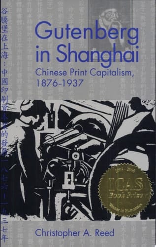 Gutenberg in Shanghai Chinese Print Capitalism, 1876–1937