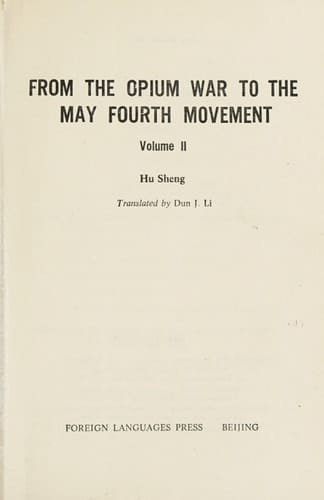 From the Opium War to the May Fourth Movement