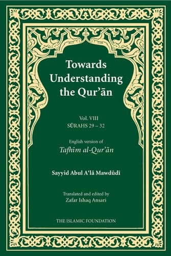 Towards understanding the Qurʾān. 8. Sūrahs 29 - 32