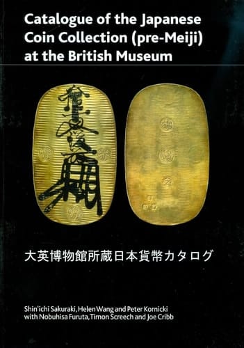  With Special Reference to Kutsuki Masatsuna