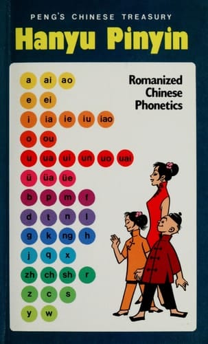 Hanyu Pinyin