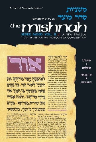 Seder Moed: Pesachim, Shekalim (Artscroll Mishnah Series)