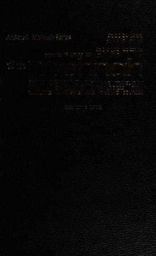 Seder Nashim: Nedarim (Artscroll Mishnah Series)