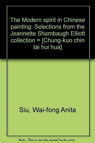 The Modern Spirit in Chinese Painting Selections from the Jeannette Shambaugh Elliott Collection