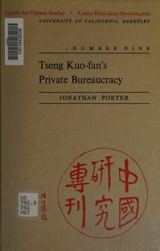 The Kiangsi Soviet Republic: Mao and the National Congresses of 1931 and 1934