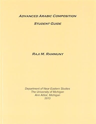 Advanced Arabic Composition: Student Guide