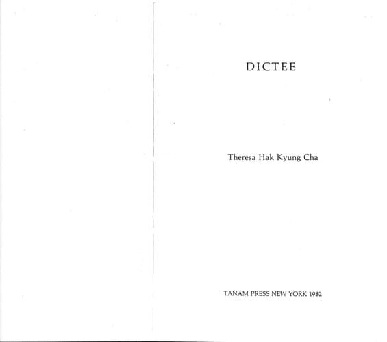 Dictée