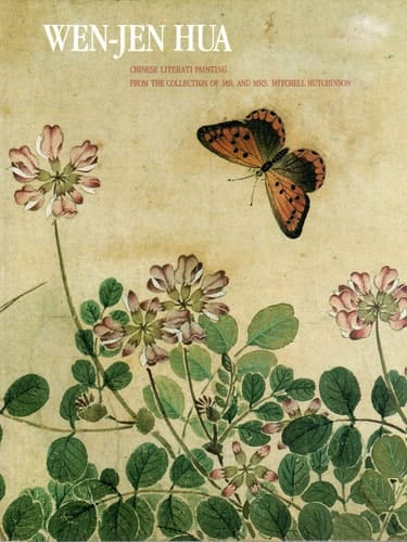 Wen-Jen Hua Essays and Catalogue