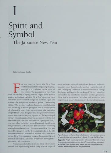 Spirit and Symbol: The Japanese New Year