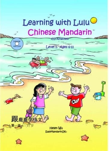 Gen Lulu xue Zhong wen Di yi ce, 6-13 sui