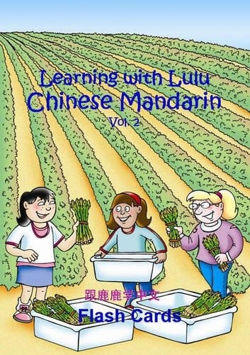 Learning with Lulu V. 2: Chinese Mandarin