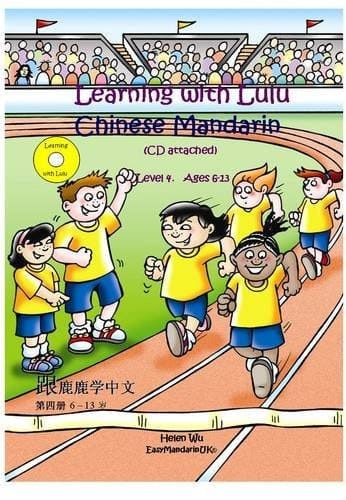 Learning with Lulu - Chinese Mandarin Level 4